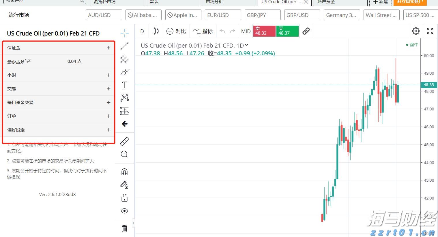 规上工业增加值比增8.4%，增速居全省第三！今年上半年梅州工业经济运行总体平稳增长较快