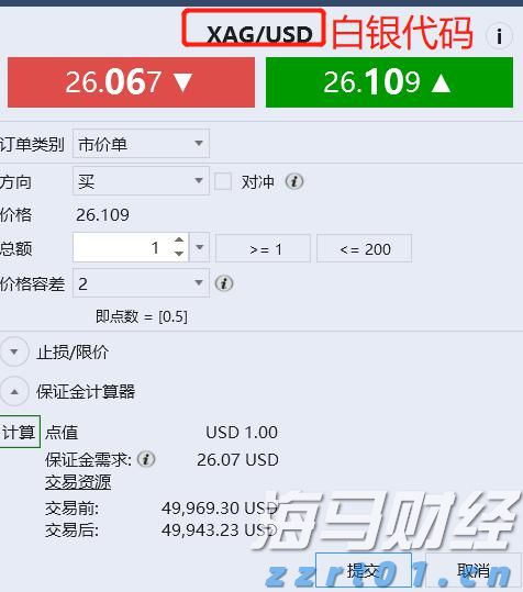 神秘“光球”现身日本多地夜空，气象部门称成因待查