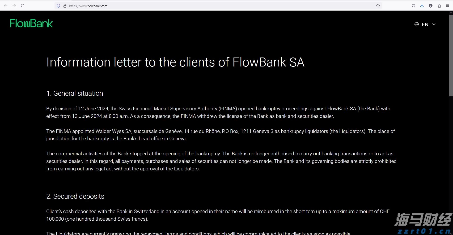 波动市成摇钱树 野村控股(NMR.US)一季度净利润同比飙升52%