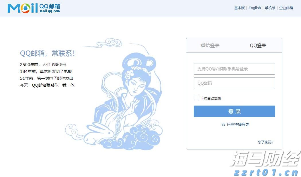 微电影《帅哥,你谁》上线:广东中烟助力乡村振兴的青春蜕变