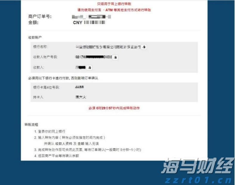 关税影响导致通用汽车(GM.US)Q2利润大幅下滑35%