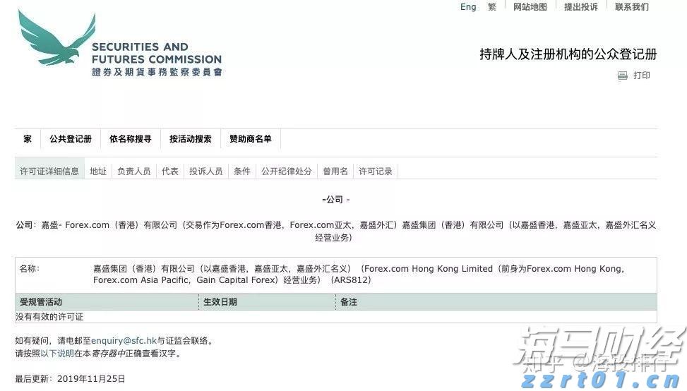 爱彼迎(ABNB.US)北美业务疲软！Q3展望超预期但股价盘后大幅下跌