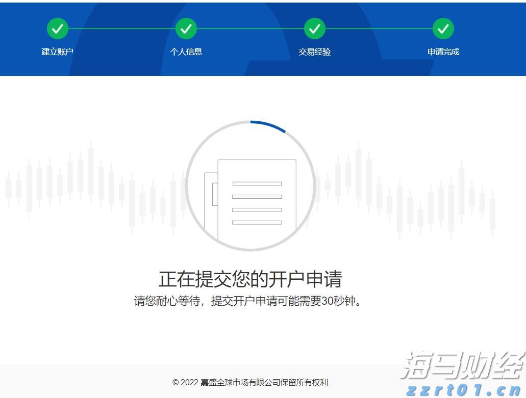 港股午评|恒生指数早盘上涨0.49% 黄金股普遍上扬