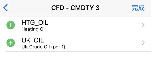 我市举行园区企业专场直播带岗活动