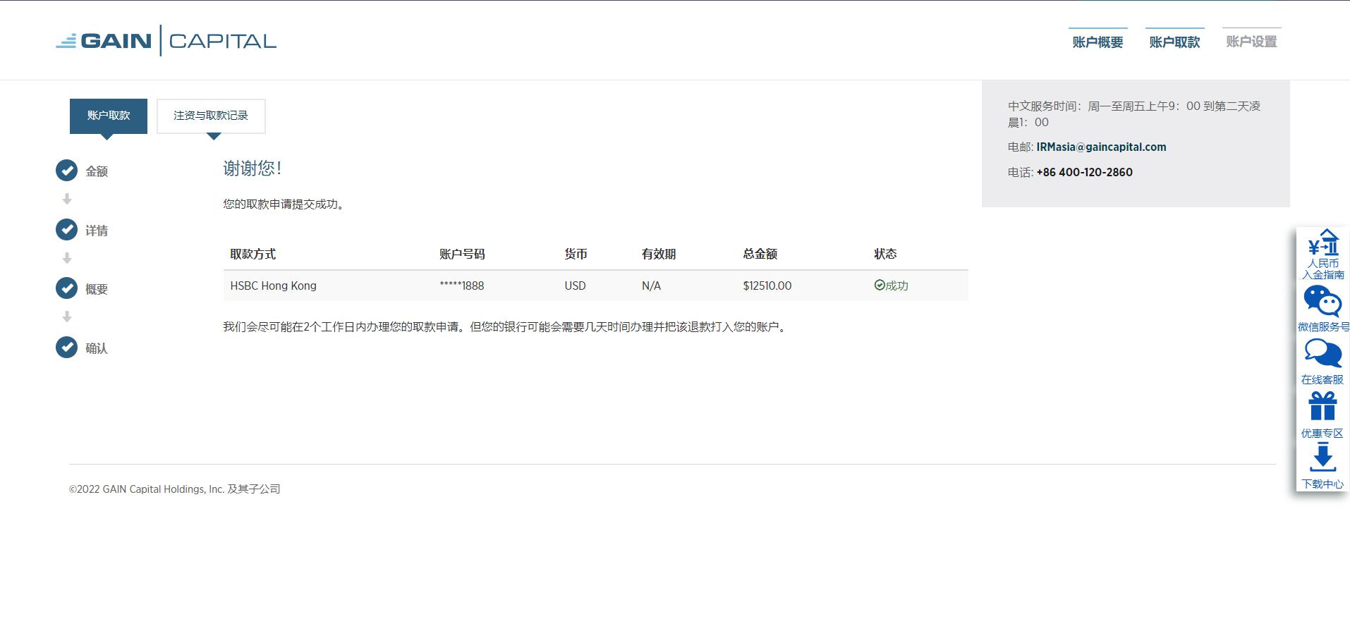 南海正式开渔，广东开启耕海牧渔新征程